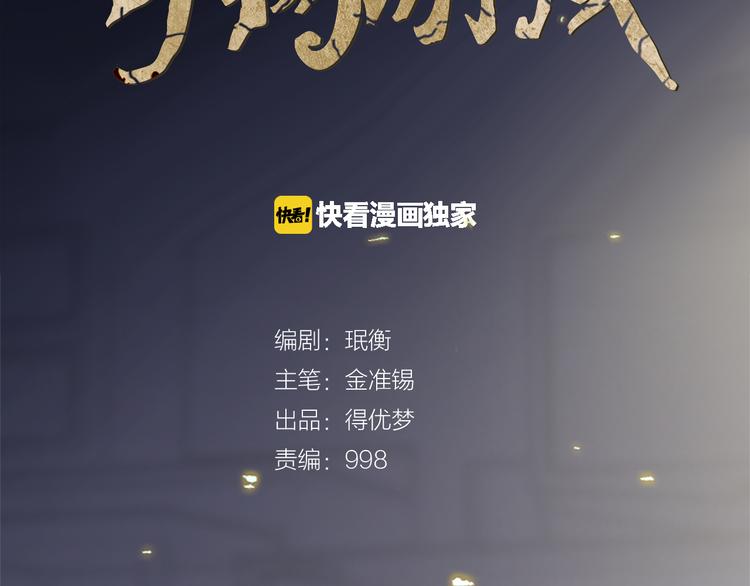 第4话 黑色相机33
