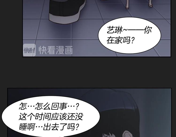第1话 奇怪的女友123