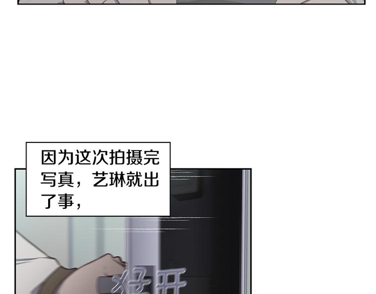 第4话 黑色相机69