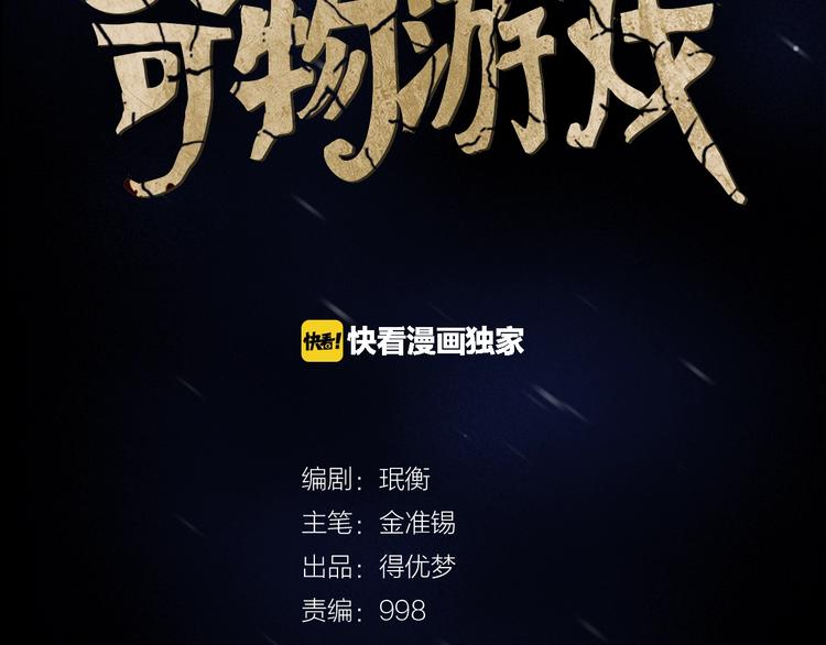 第1话 奇怪的女友30