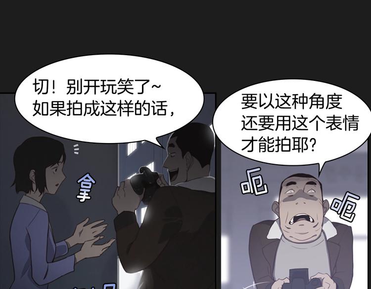引子 相机引发的事故29