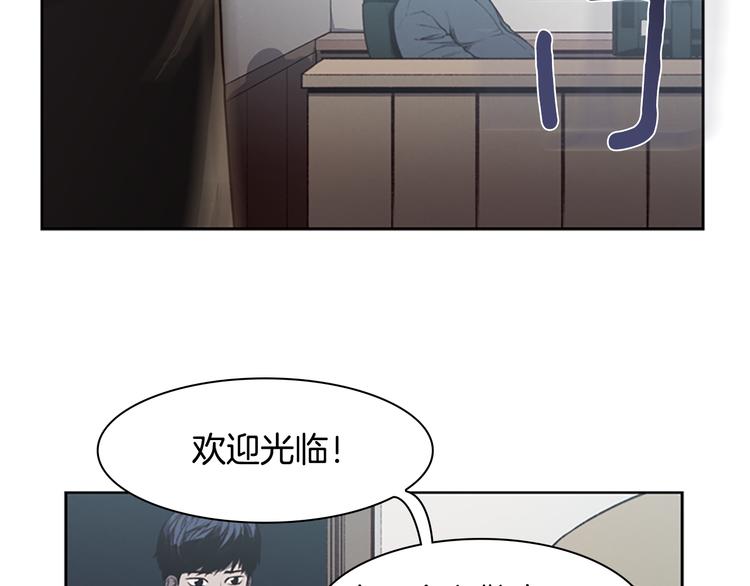 第5话 蓝色火焰55
