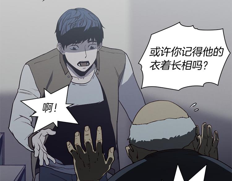 第5话 蓝色火焰116