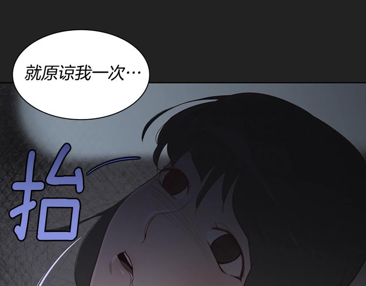 第1话 奇怪的女友138