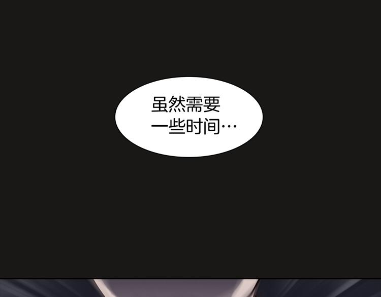 第5话 蓝色火焰51