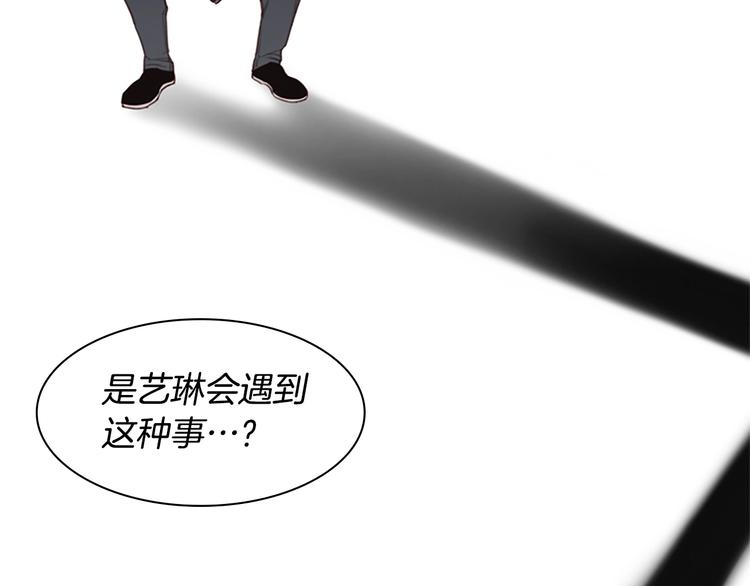 第3话 噩梦深渊33