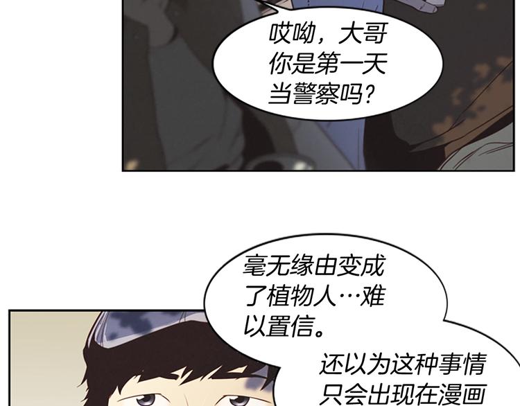 第1话 奇怪的女友39