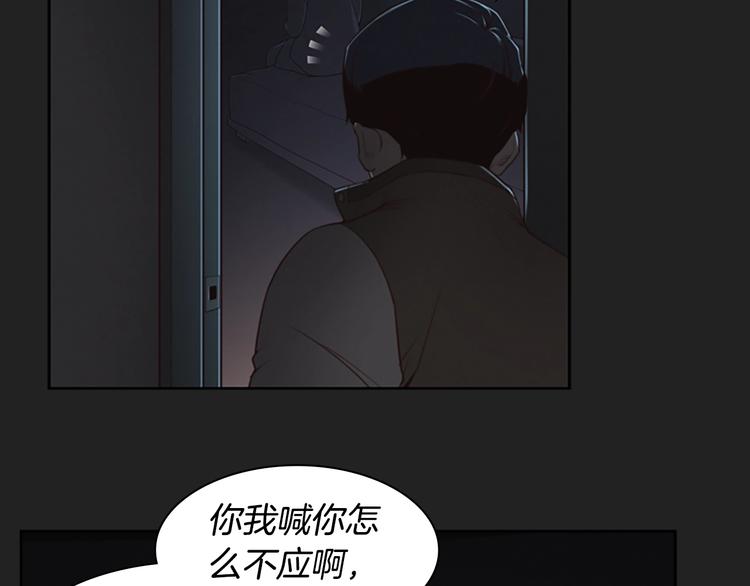 第1话 奇怪的女友131