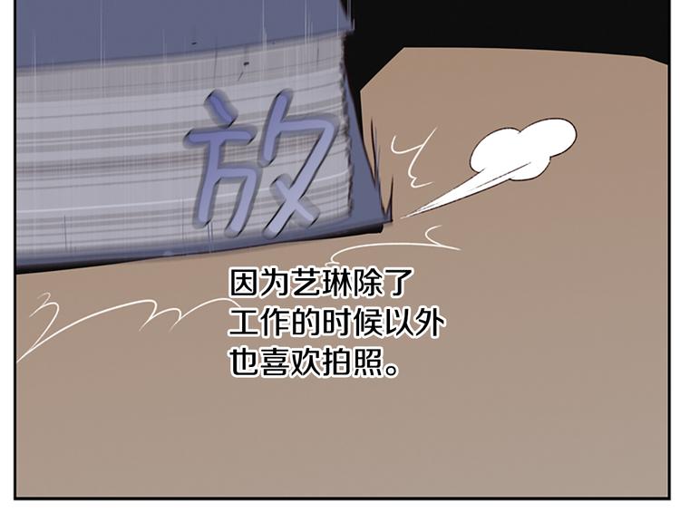 第5话 蓝色火焰3