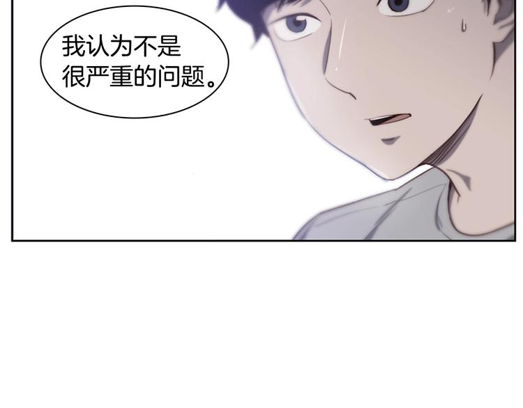 第2话 女友成了植物人？72