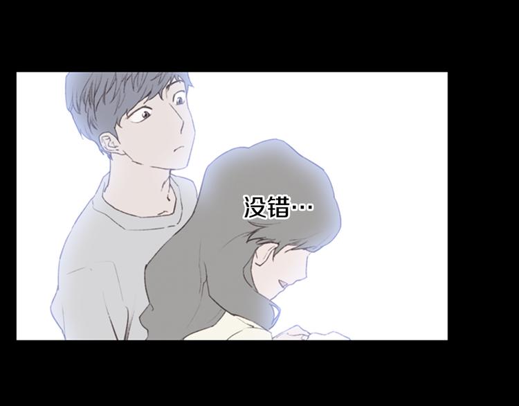 第5话 蓝色火焰16