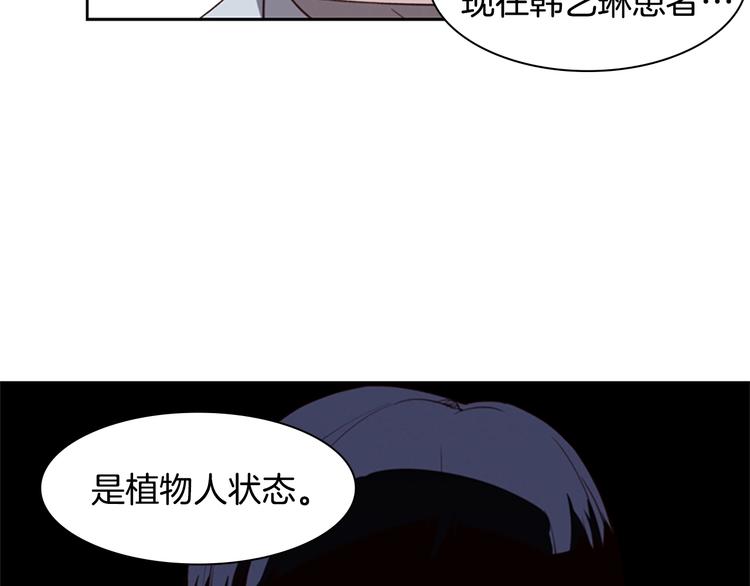 第3话 噩梦深渊1