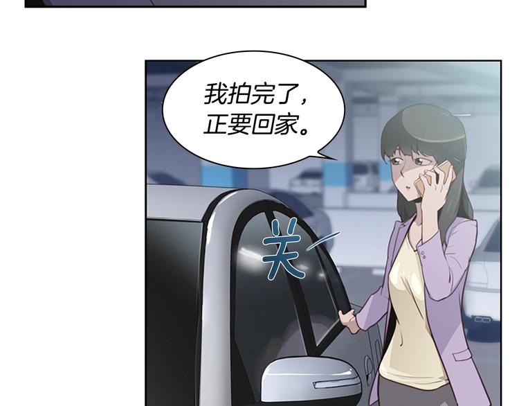 第1话 奇怪的女友59