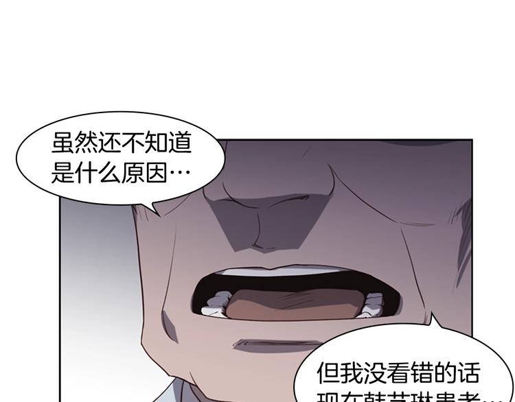 第3话 噩梦深渊0