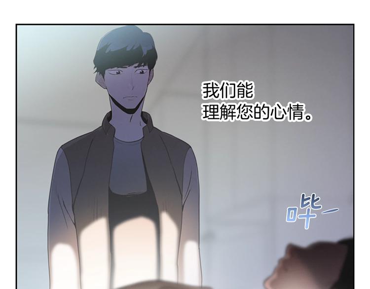 第1话 奇怪的女友7