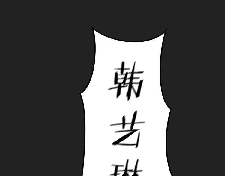 第1话 奇怪的女友145