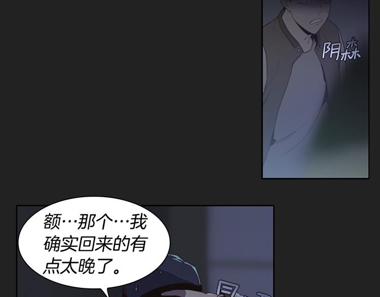 第1话 奇怪的女友134