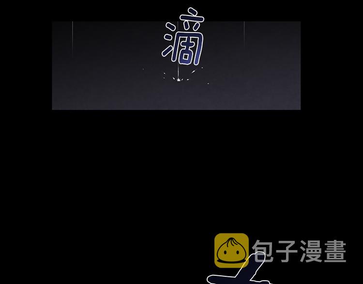 第5话 蓝色火焰85