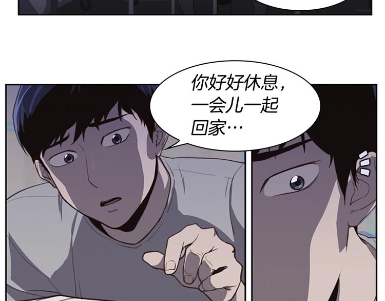 第2话 女友成了植物人？83