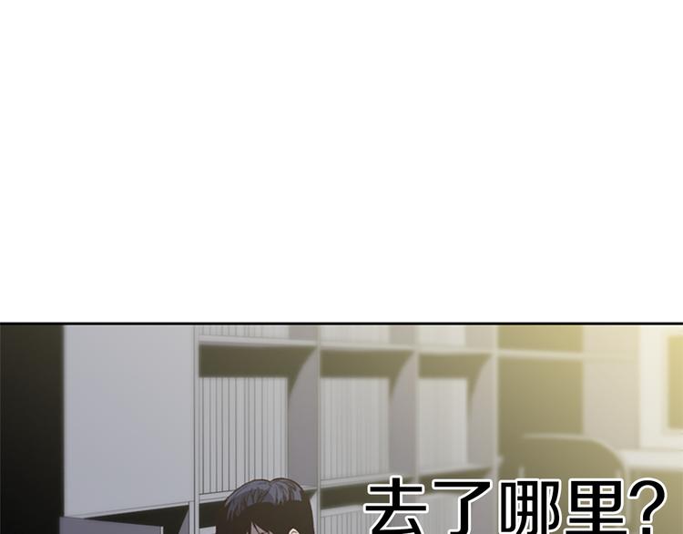 第5话 蓝色火焰24