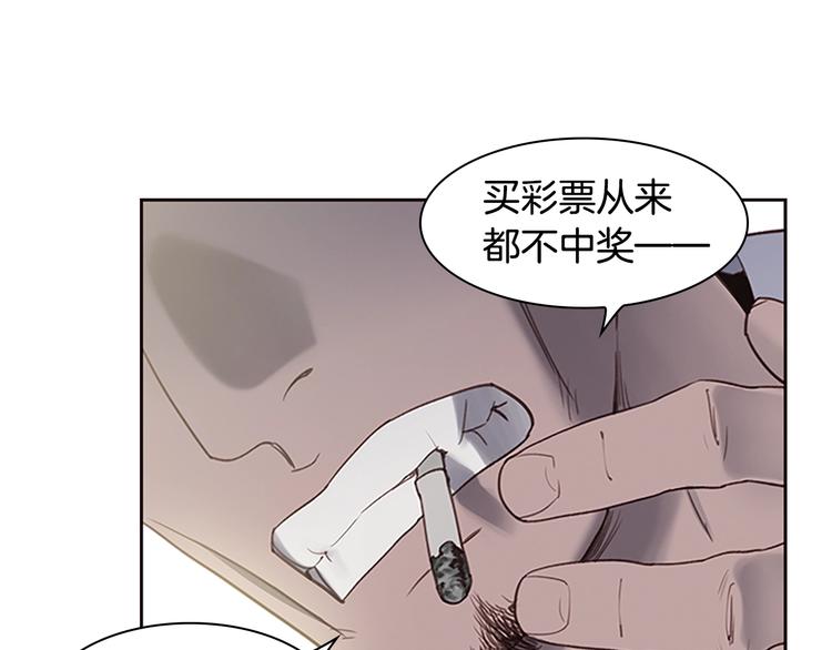 第3话 噩梦深渊22