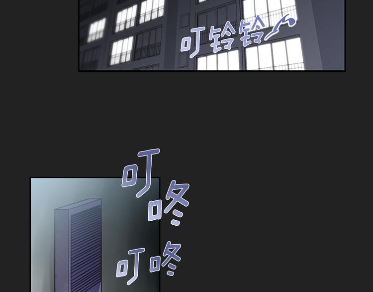 第1话 奇怪的女友95