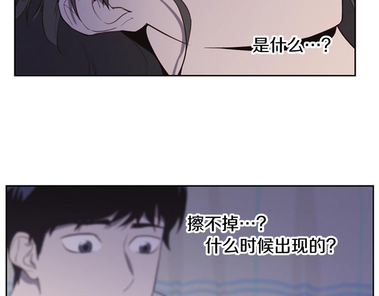 第2话 女友成了植物人？86