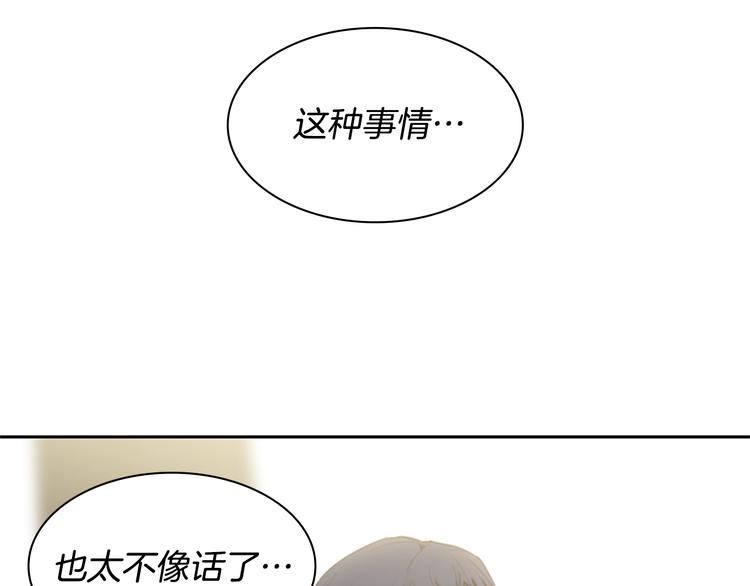 第3话 噩梦深渊26