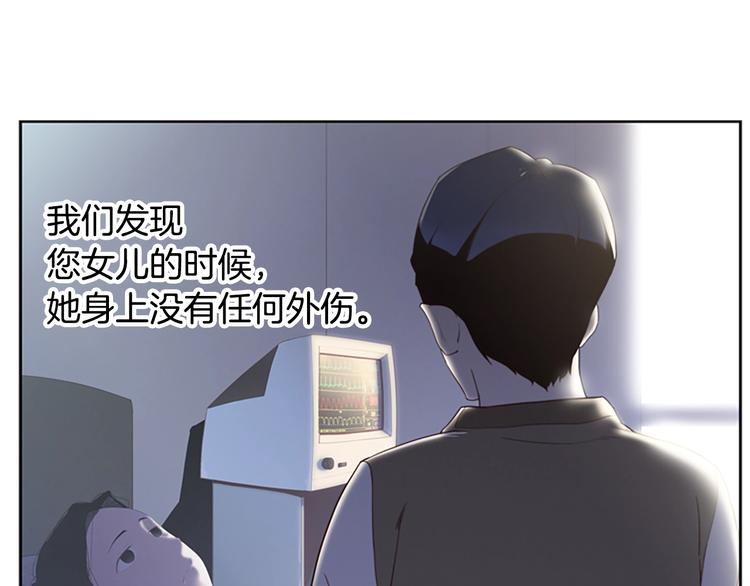 第1话 奇怪的女友12