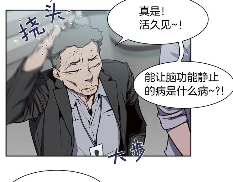 第5话 蓝色火焰38