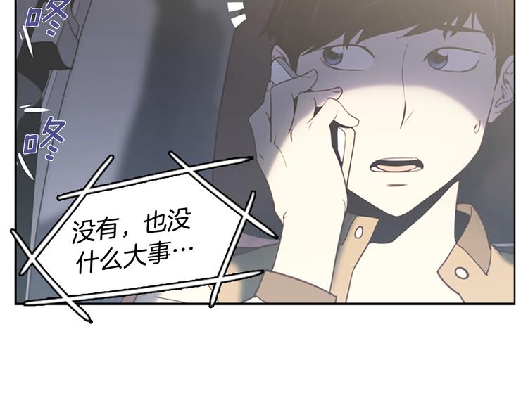 第1话 奇怪的女友64