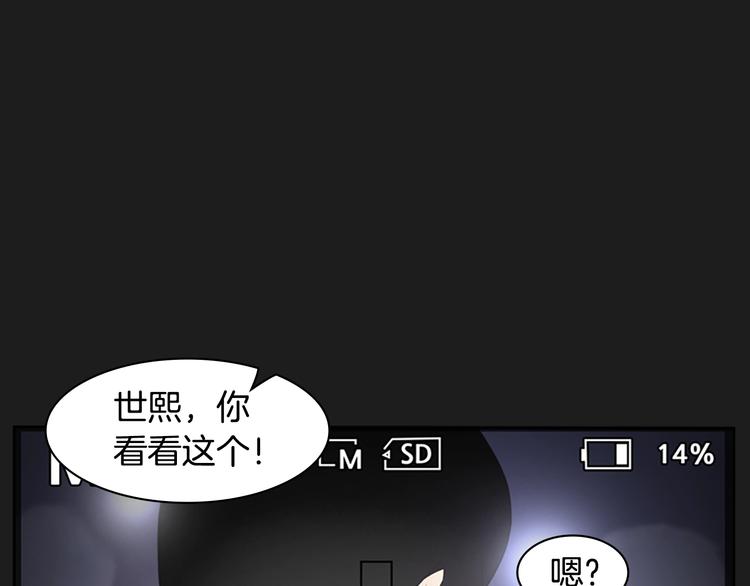 引子 相机引发的事故1