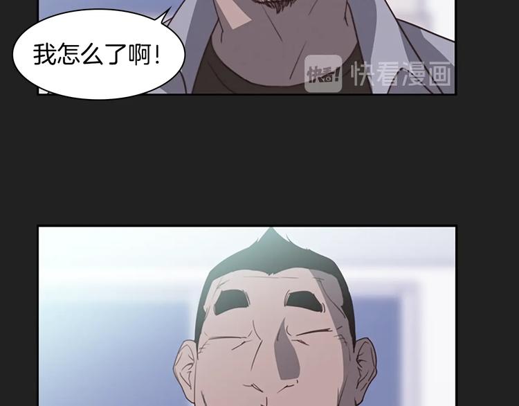 第1话 奇怪的女友87