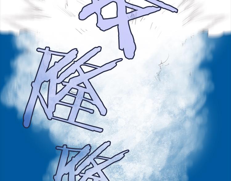 第3话 噩梦深渊49