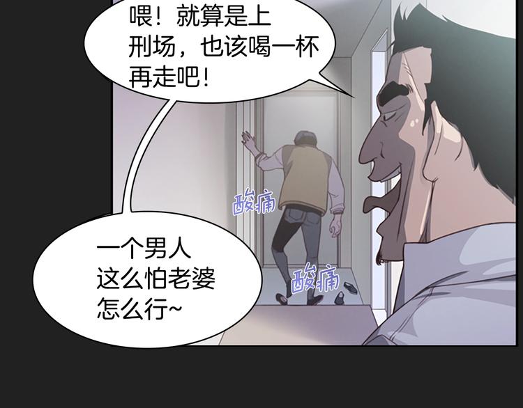 第1话 奇怪的女友83