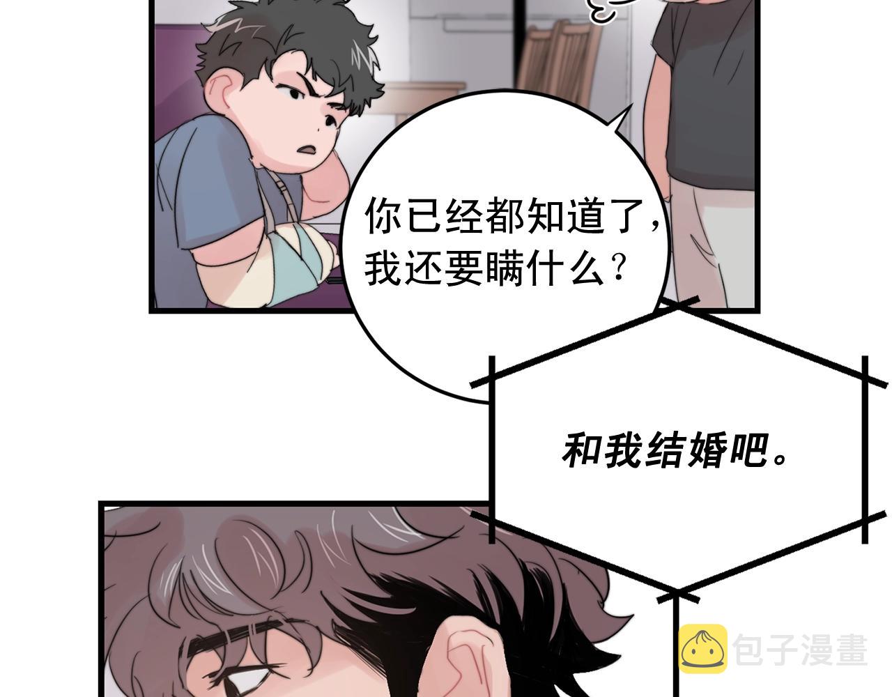 第48话 求婚戒指64
