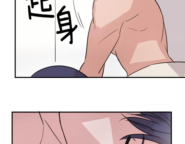 第5话 我喜欢你46