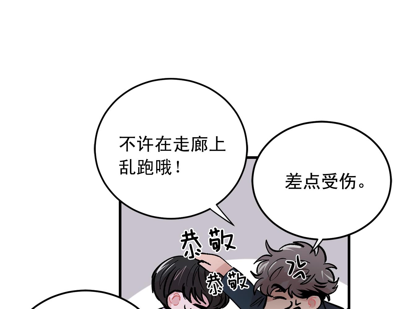 最终话 永远爱你10