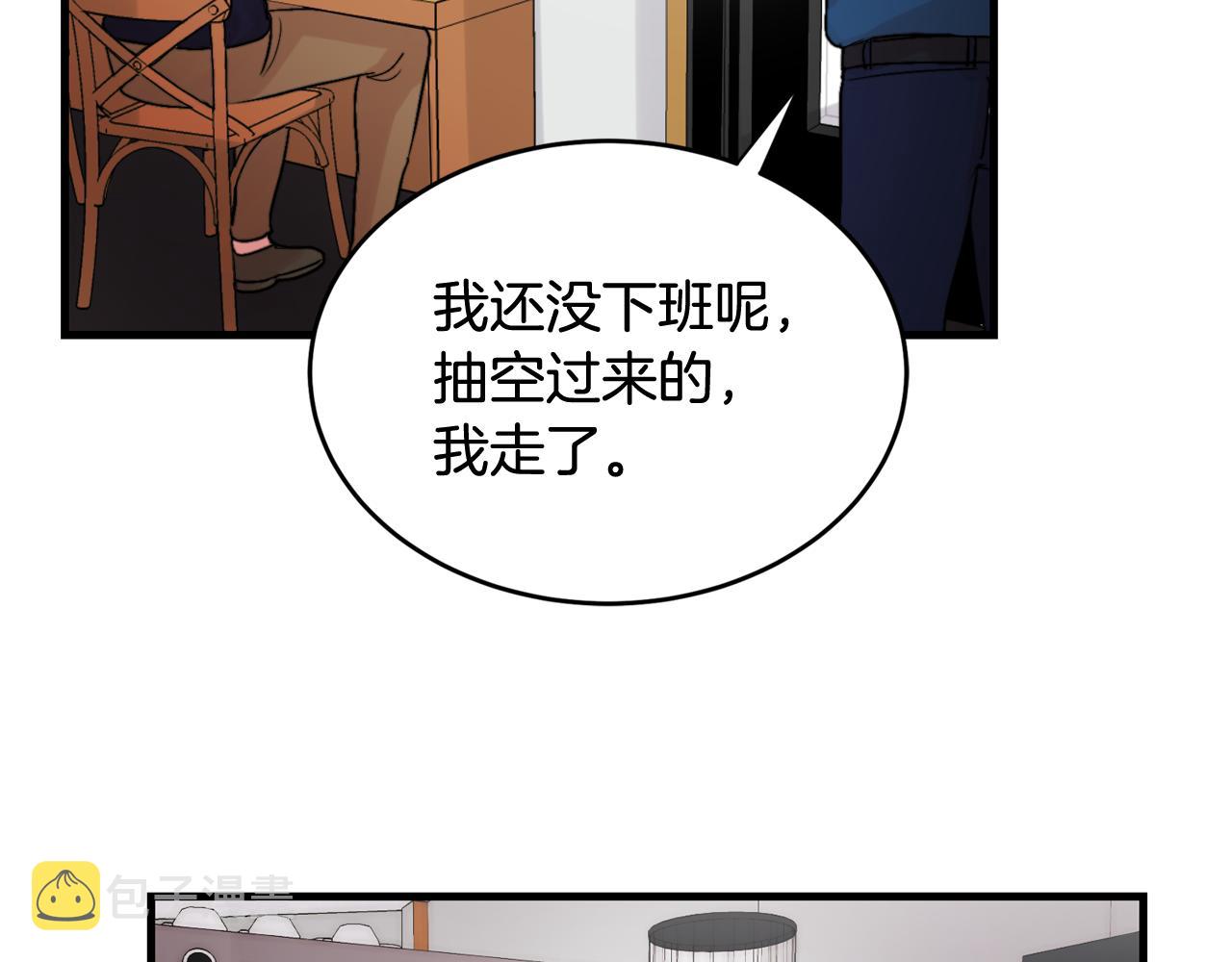 第15话 过去的事68