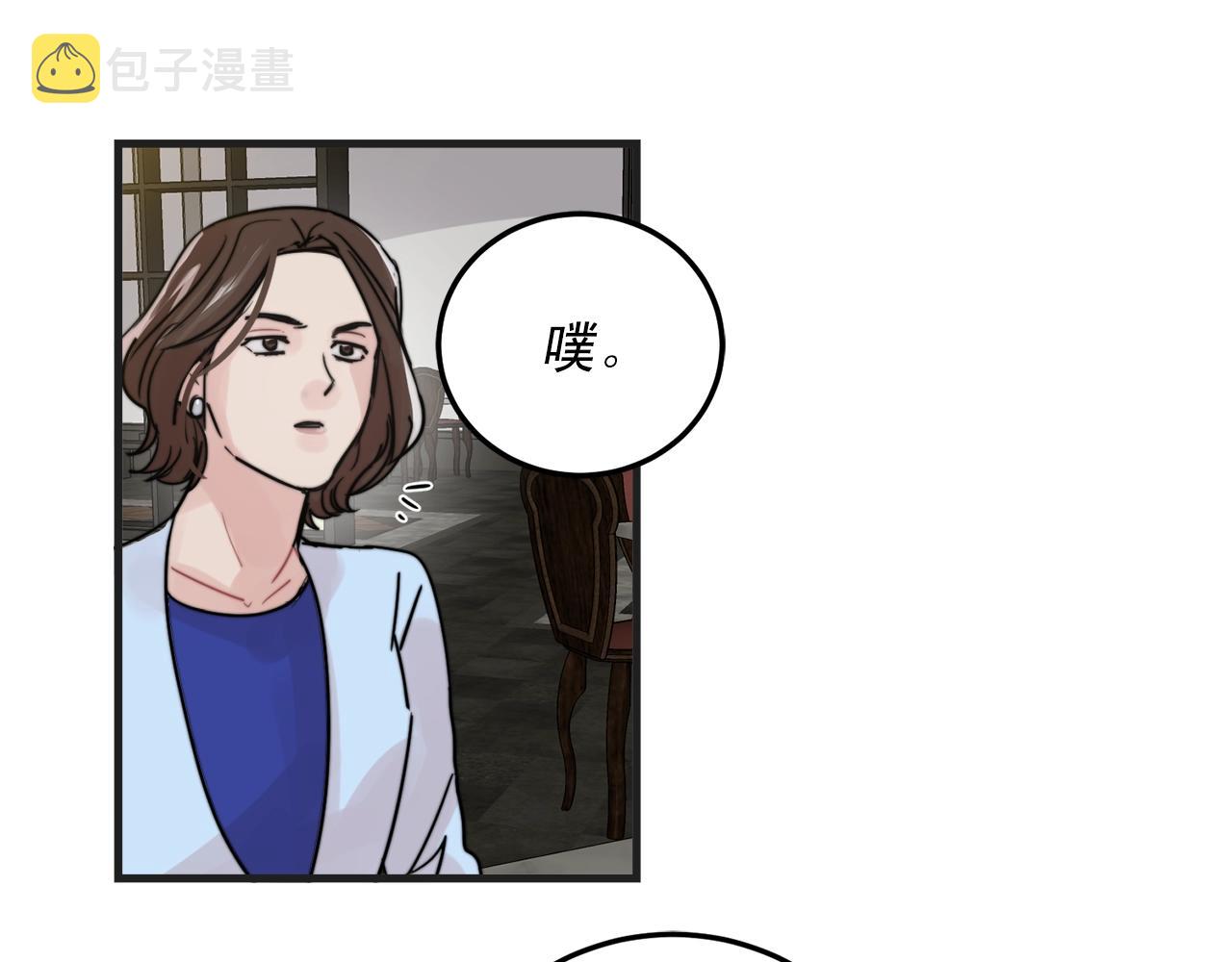 第50话 恋爱白痴39