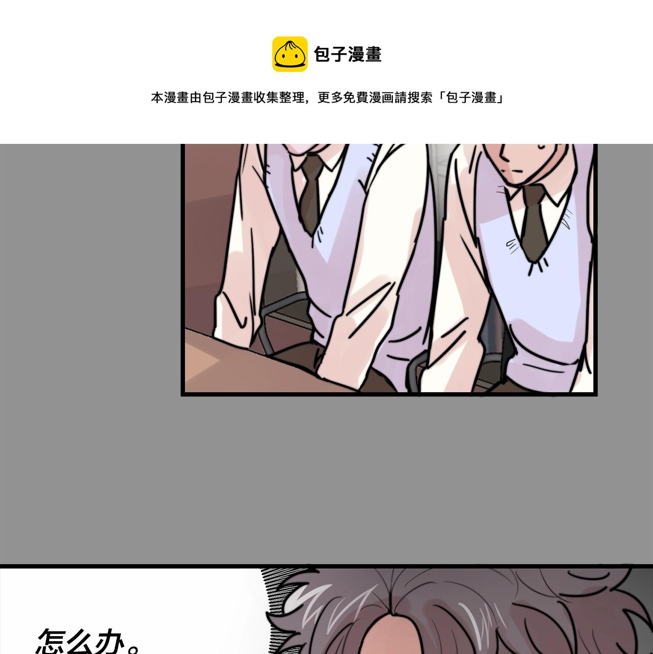 第43话 你们俩不腻吗？！53