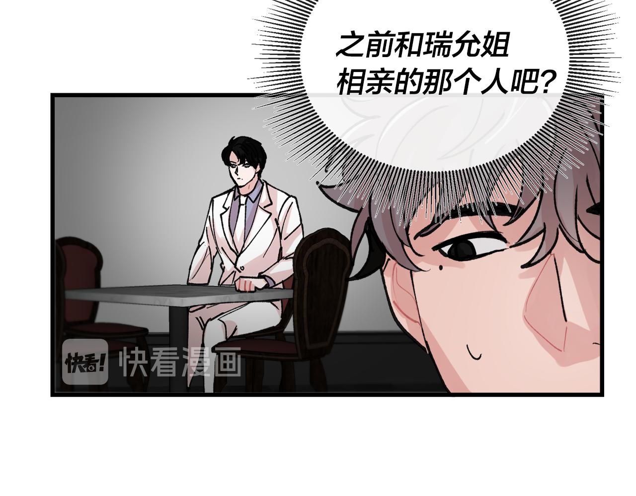 番外6 快点去取22