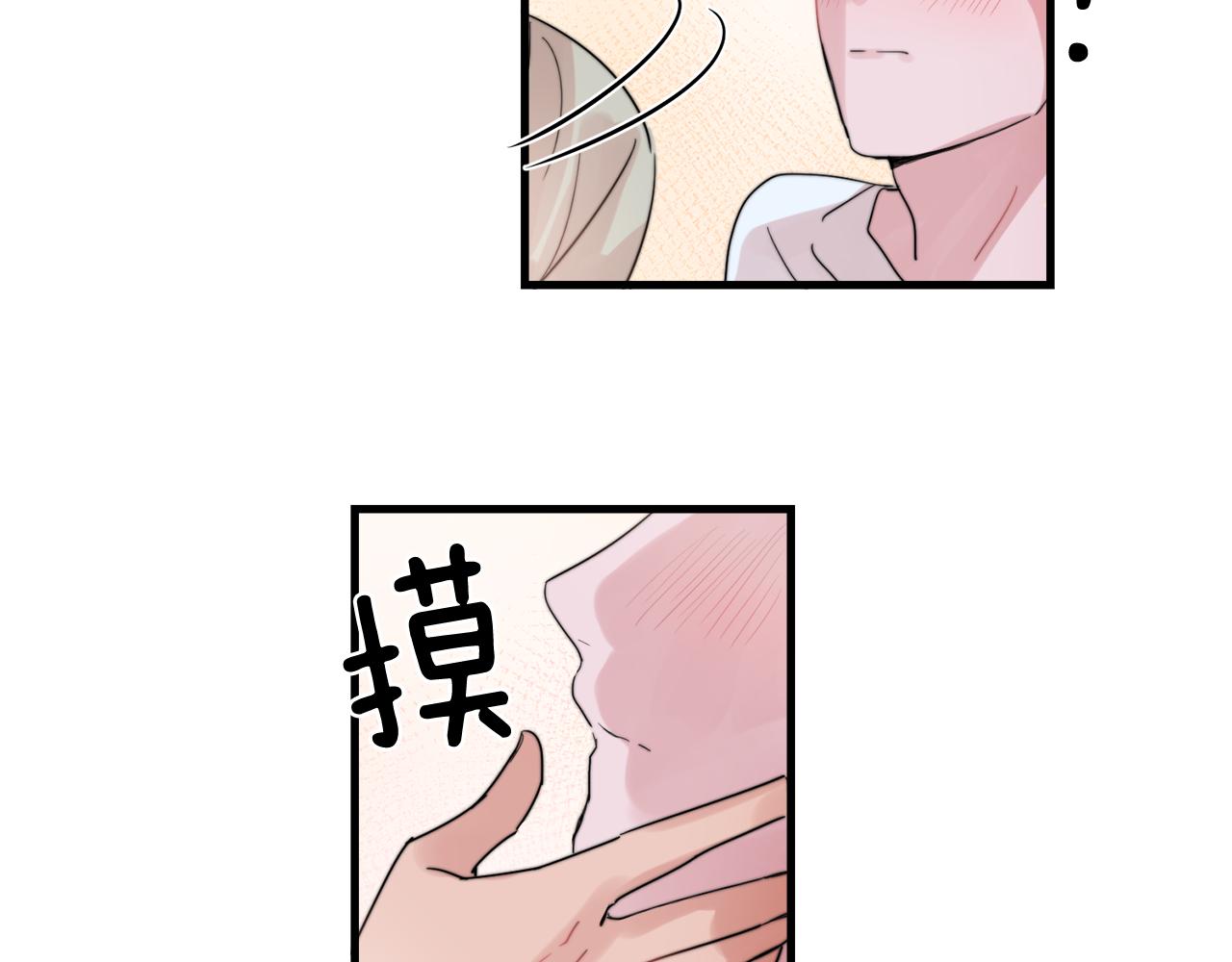第32话 交往第一天~12