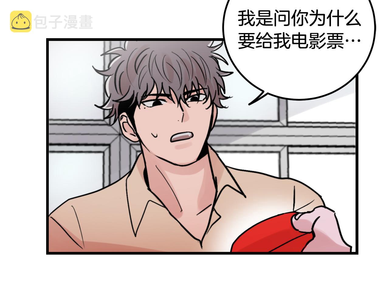 第18话 你喜欢的56