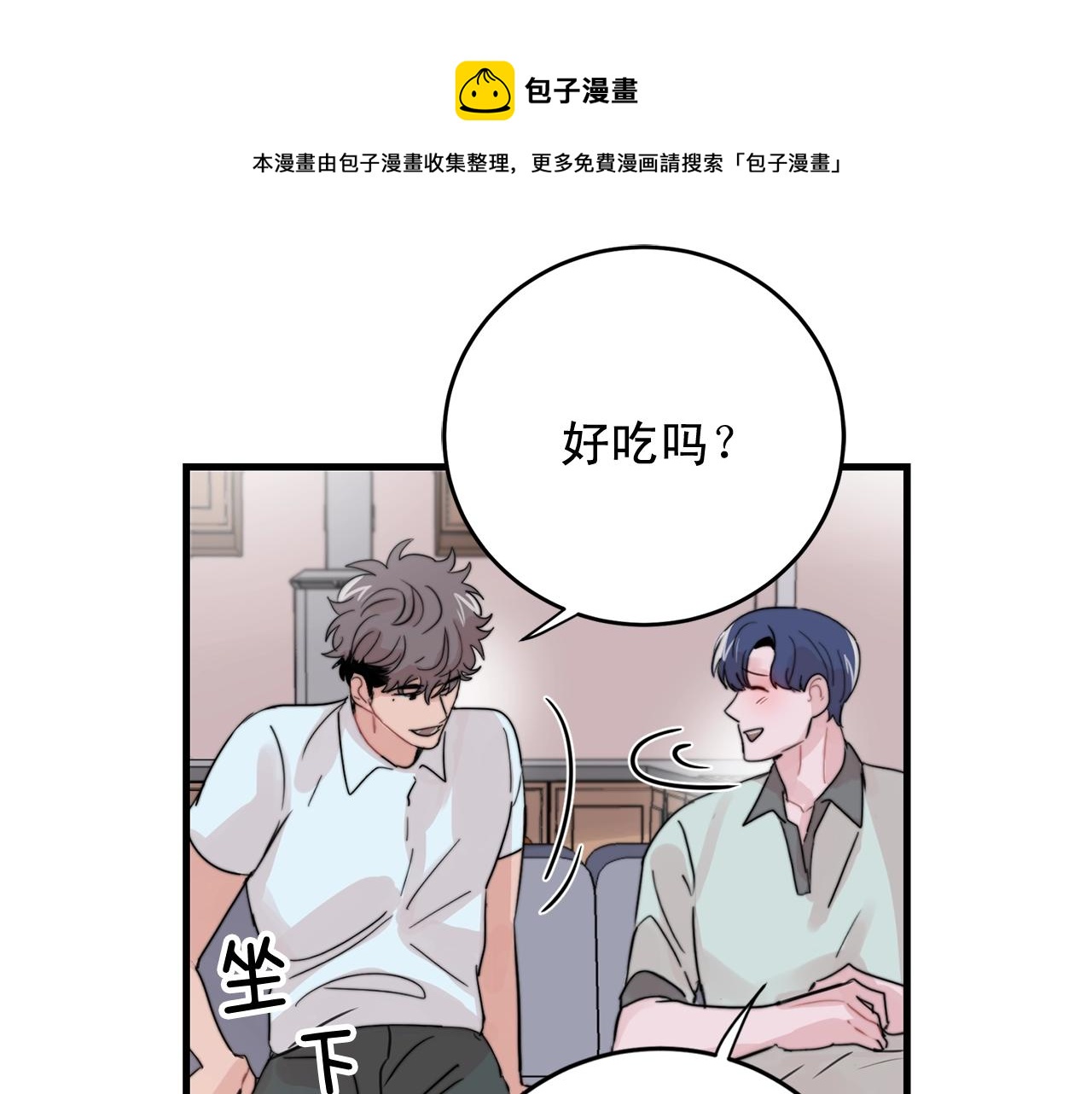 第41话 要克制自己106