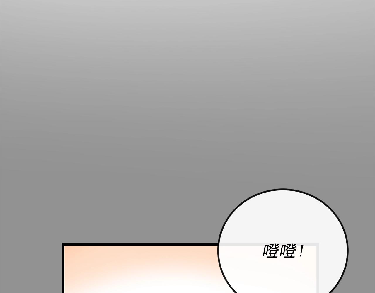 第45话 戒指34
