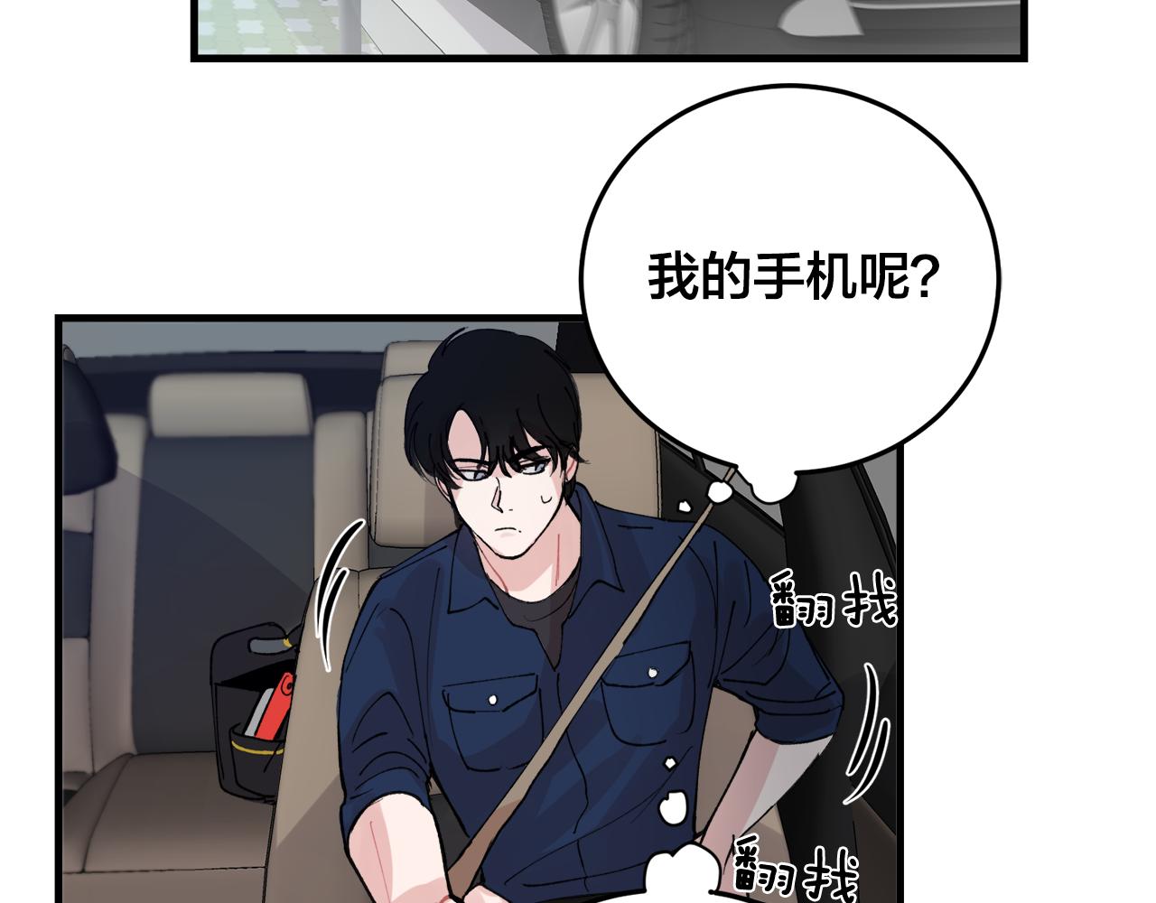 番外6 快点去取87