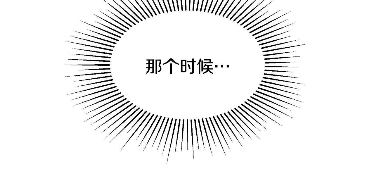 第20话 别离开我58