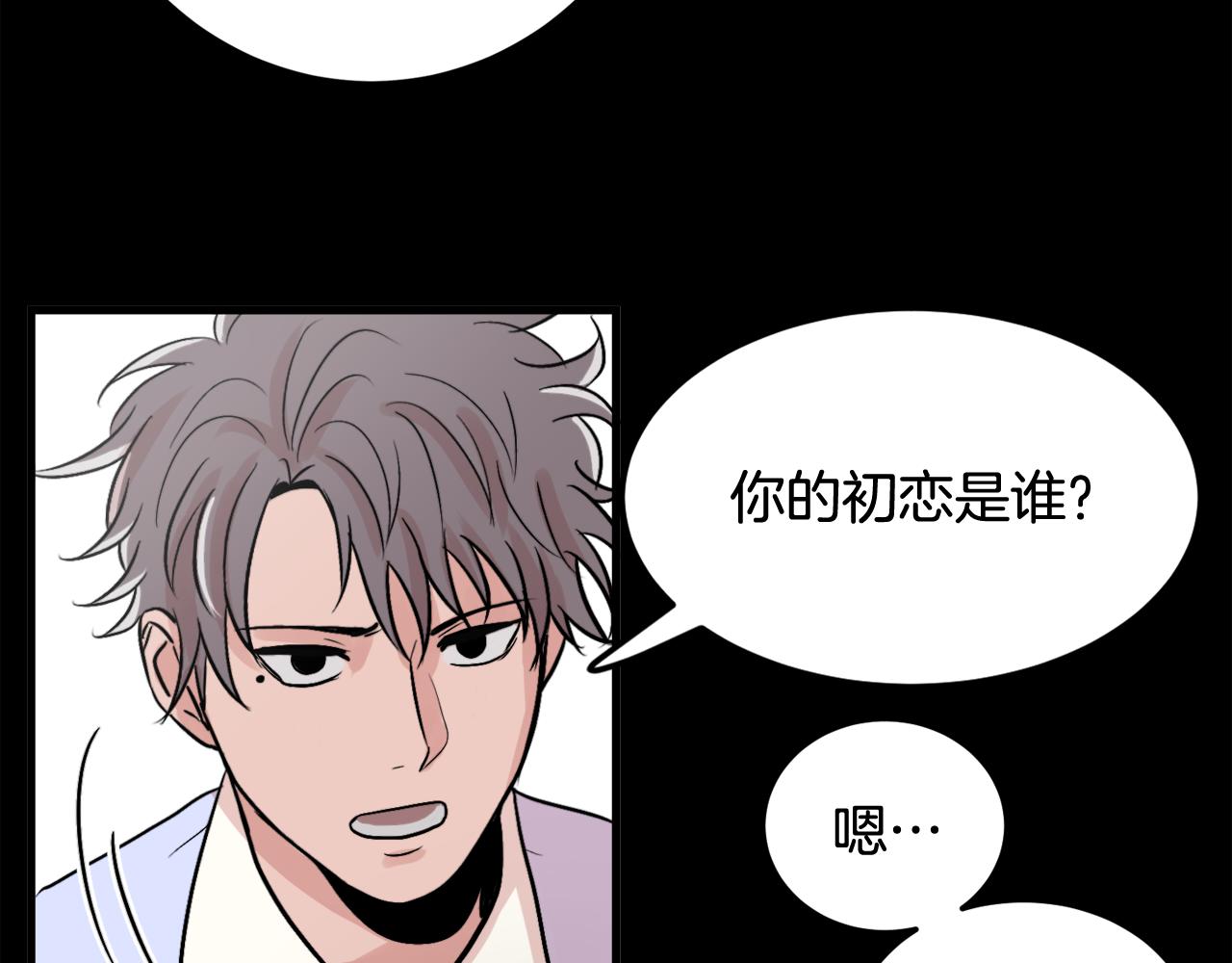 第10话 命运63