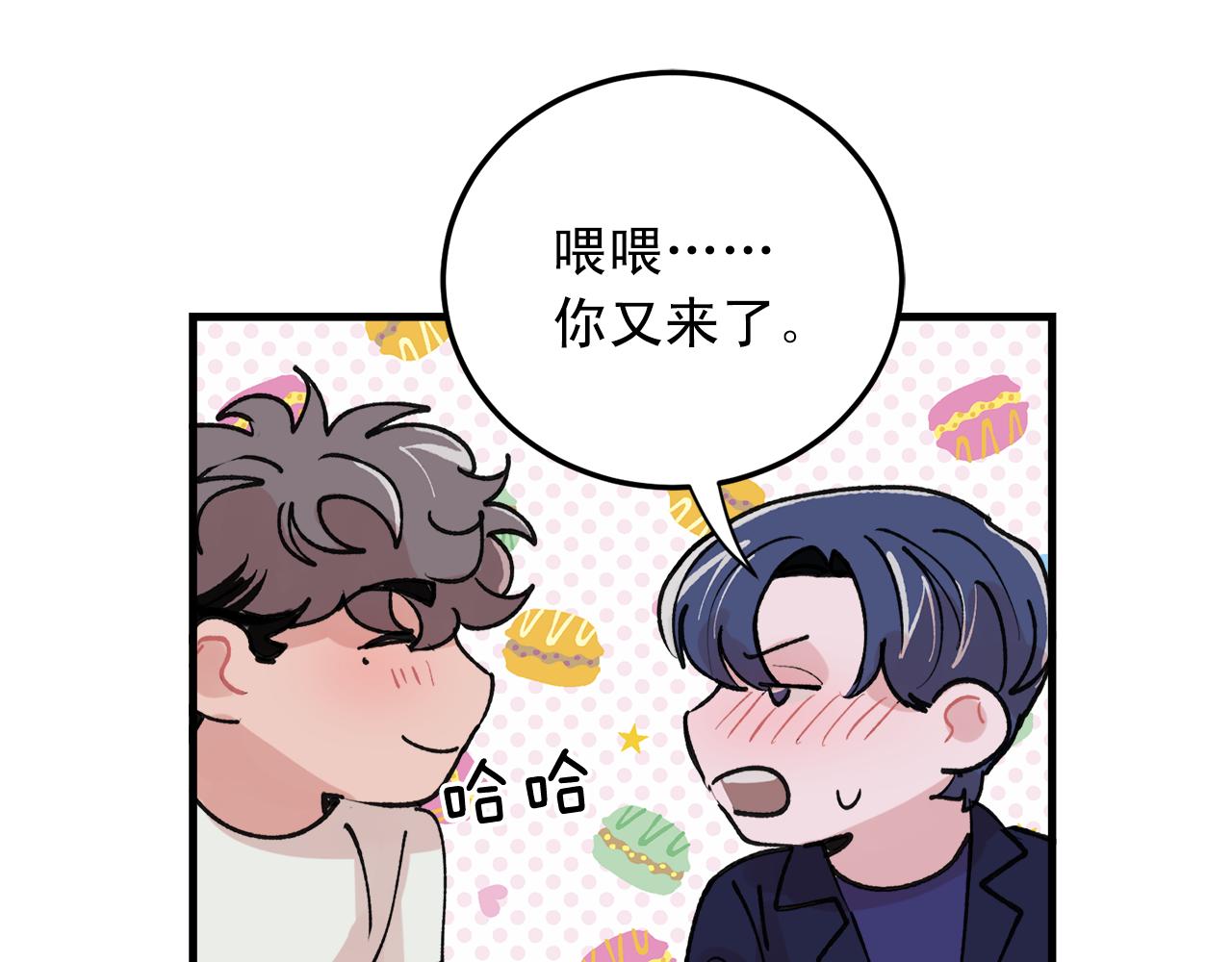 番外5 一起吃饭61